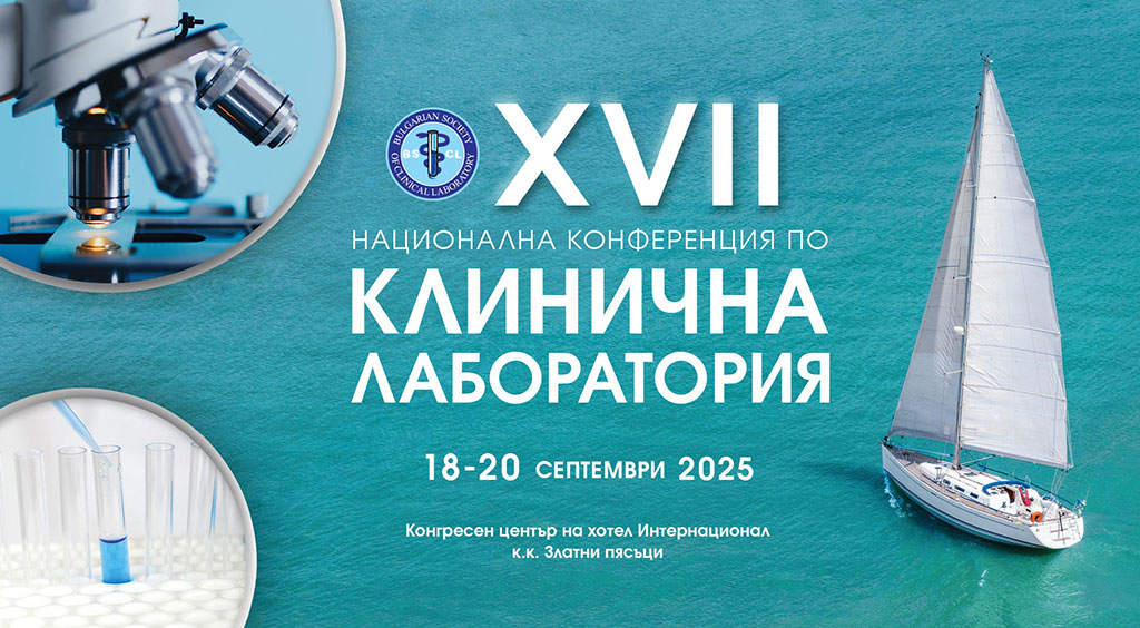 2025